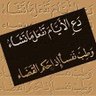 Фото профиля محمد الشافعي