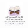 Profilbild von تفاءل خيراً