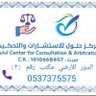 مركز حلول للاستشارات 的头像