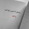 جريح الزمن 的头像