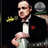 Фото профиля اسم وخلاص