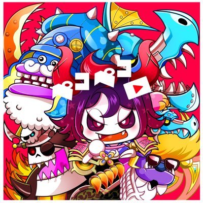 ペコペコ's profile picture