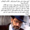 Abo Eyad44 profil fotoğrafı
