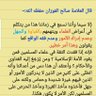 أبو السهلين عليق profil fotoğrafı