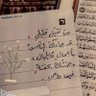 حجازي الهوى 的头像