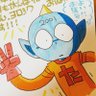 おます's profile picture