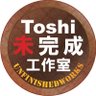 Toshi_未完成工作室😈 profil fotoğrafı