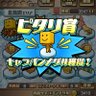 ひー太郎 的头像