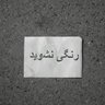 Mohammad 的头像
