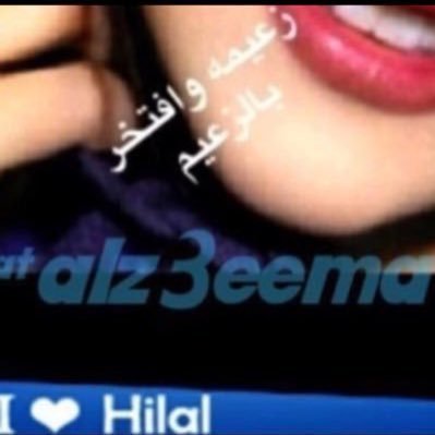 alz3eema_2's profile picture