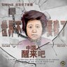 躺平即正義🎗️'s profile picture