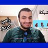 Фото профиля 🇪🇬🇪🇬شبكة وعي🇪🇬🇪🇬