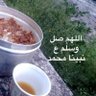 Фото профиля عـبـدالٓـلٓـهـ