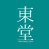 東堂 的头像