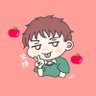 ➹🍎朱詩 的头像