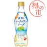 みかん〔シークァーサー風味〕's profile picture