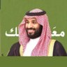 حوت أزرق...... مسلم قومي سعودي's profile picture