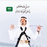 محمد .. ابو سهم profil fotoğrafı