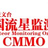 Profilbild von Qingdao Aishan Observatory of China