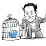 eマスク信者@そろそろ起きろ愚民ども profil fotoğrafı