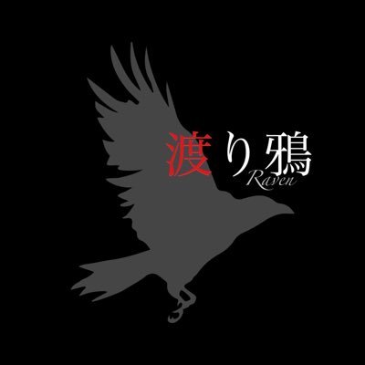Watarigarasu_13's profile picture