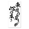 ひでタク™'s profile picture
