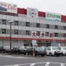 kabuto(旧温泉市民、みろく三角) 的头像