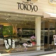 トコヨ時計店(エレガンスショップ トコヨ)'s profile picture