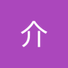 ゆう's profile picture