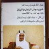 Profilbild von ابو عبدالعزيز