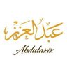 عبدالعزيز💫الشريف's profile picture
