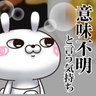 Profilbild von ゼンメル