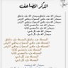 Фото профиля اشهد ان لا اله الا الله واشهد ان محمد رسول الله