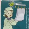 min・was 的头像