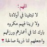Hanan Elbagdady's profile picture
