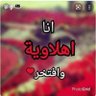 Malak,W,marwan profil fotoğrafı