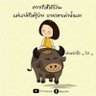 Фото профиля sathapornkong984@gmail.com