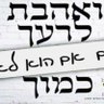 עד מתי profil fotoğrafı