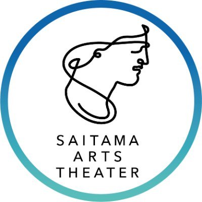 彩の国さいたま芸術劇場＜総合＞'s profile picture
