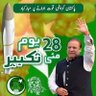 Muhammad Saleem's profile picture