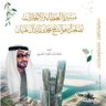 عائشة عبد الجواد🕋's profile picture