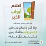 أحب الخير للجميع 的头像
