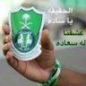 so22💚🇸🇦💚's profile picture