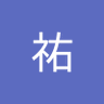 Profilbild von 田中祐