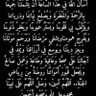 Profilbild von زهور الأمل