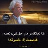 Фото профиля صقر