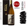 Фото профиля chiyonofuji-sake