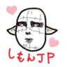 Profilbild von しもんじぇーぴー(Shimonjp)