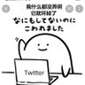 Profilbild von aka小黑人🌚