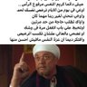 محمد ابوعلي واحمد profil fotoğrafı